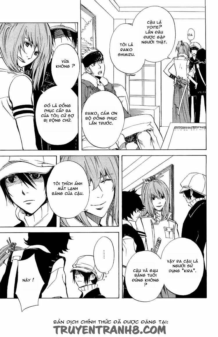 nabari no ou chapter 19 12