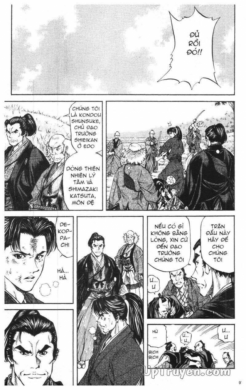 getsu seiki - sayonara shinsengumi chapter 1 99
