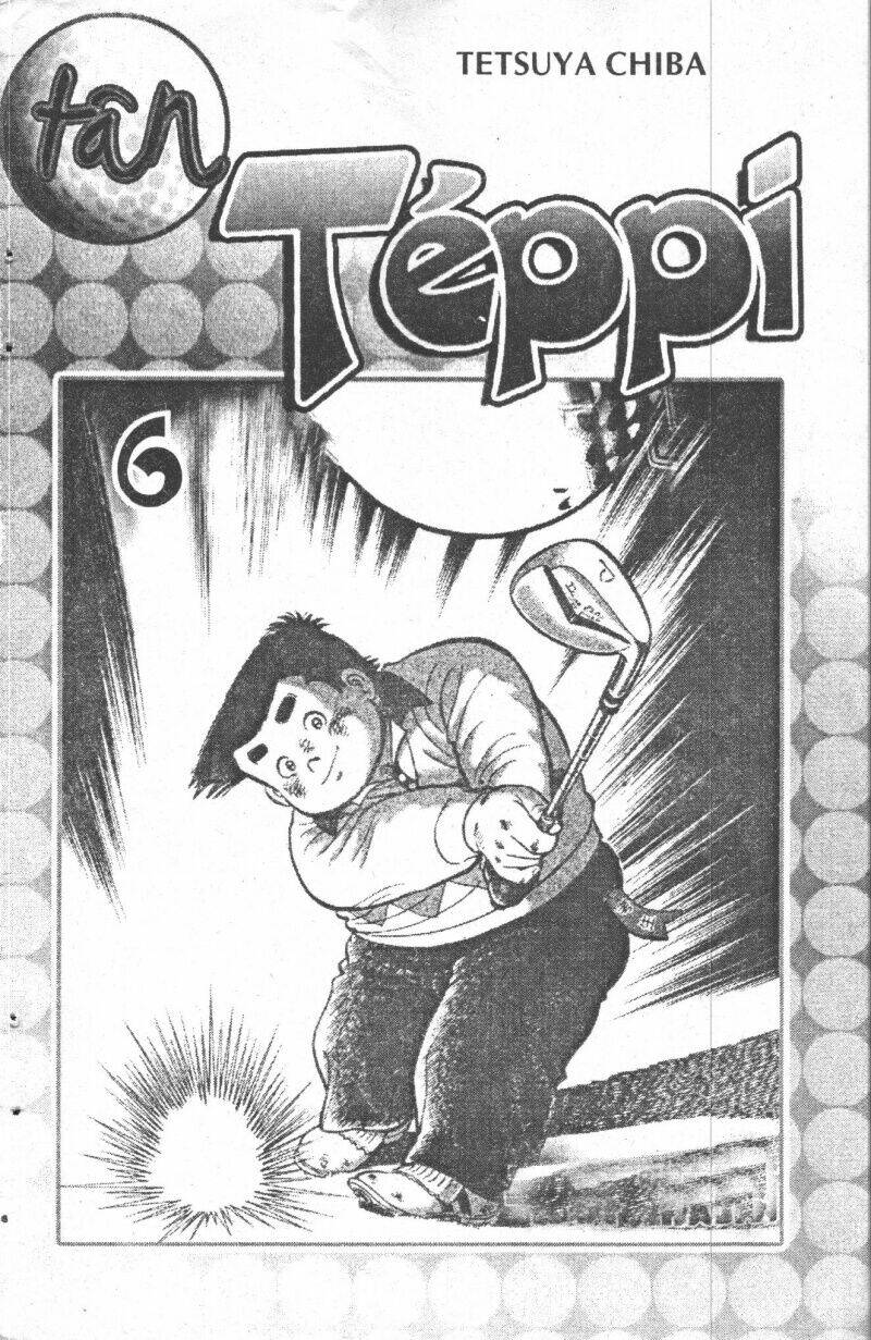 ashita tenki ni naare chapter 6 1