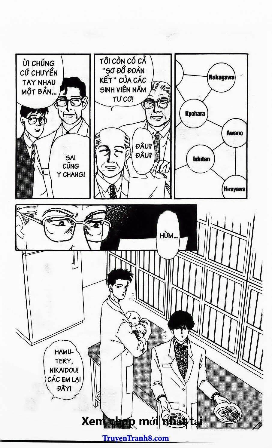 doubutsu no oishasan chapter 47 18