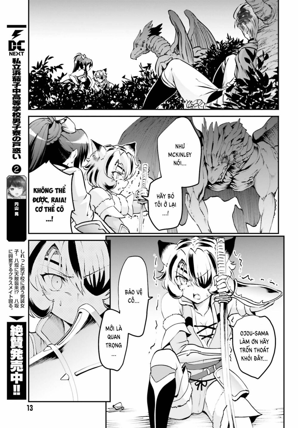 vì thích một cuộc sống nhàn nhã, sau khi đánh bại quỷ vương, anh ta lập một hội quán và sống ẩn dật chapter 5 5