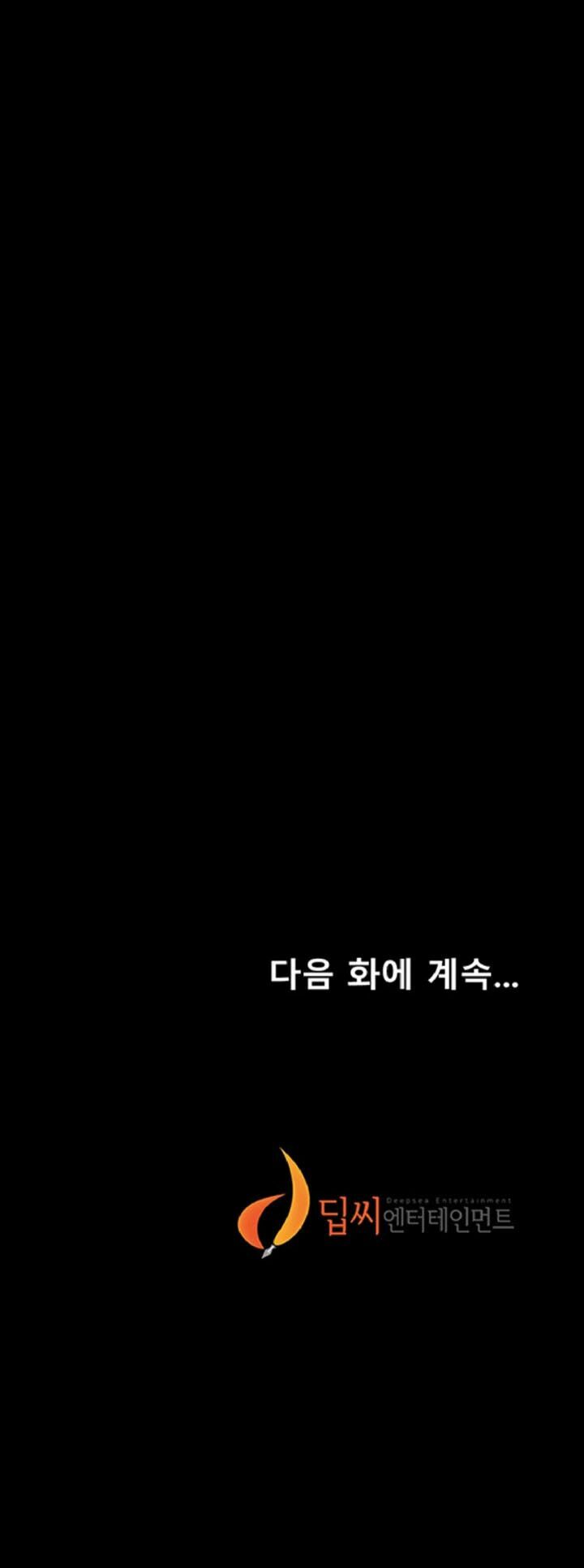 chạy trốn chapter 8 81