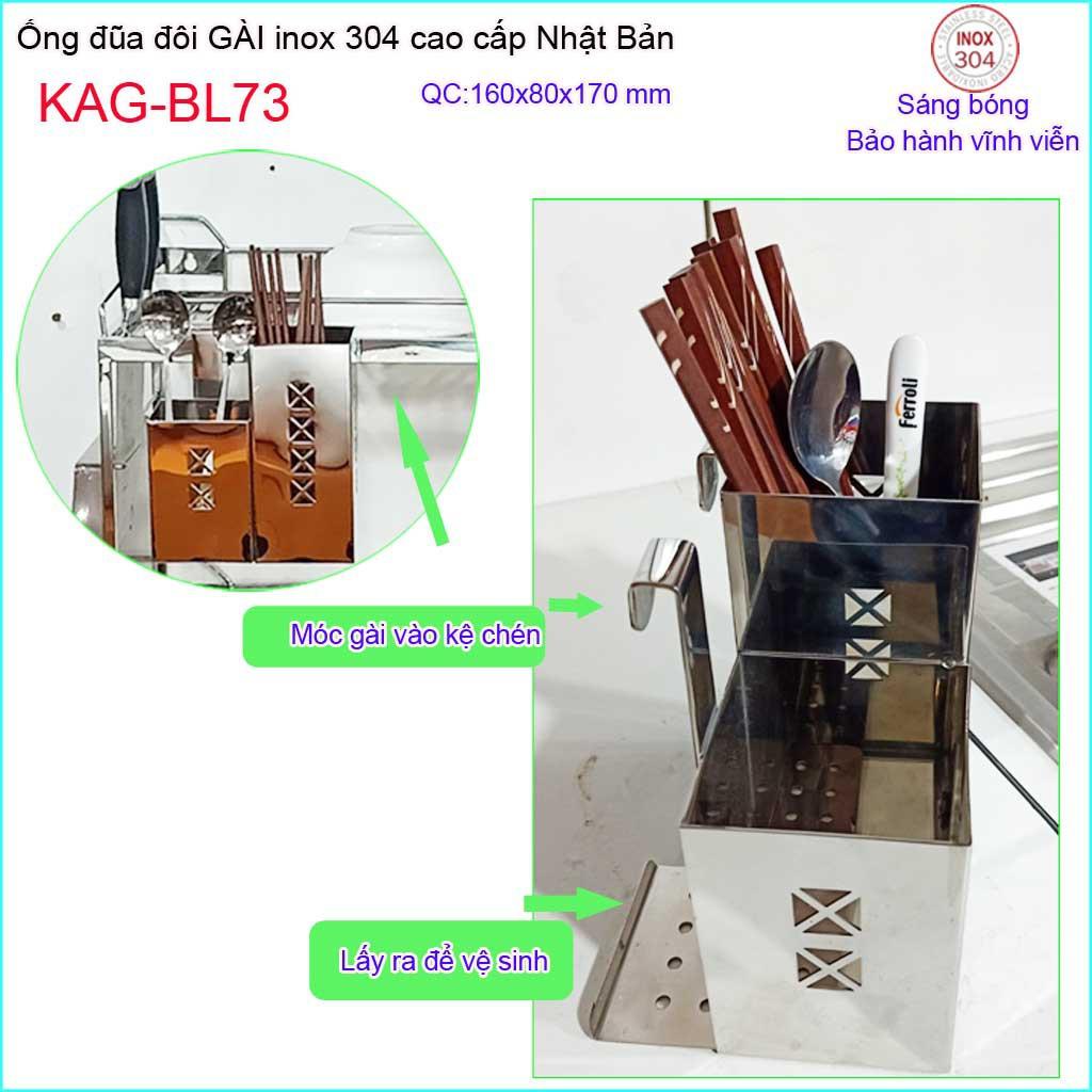 Ống đũa Inox SUS304 Nhật KAG-BL73, Ống đũa đôi vuông móc treo cao cấp inox dập khuôn cao cấp tinh tế từng chi tiết