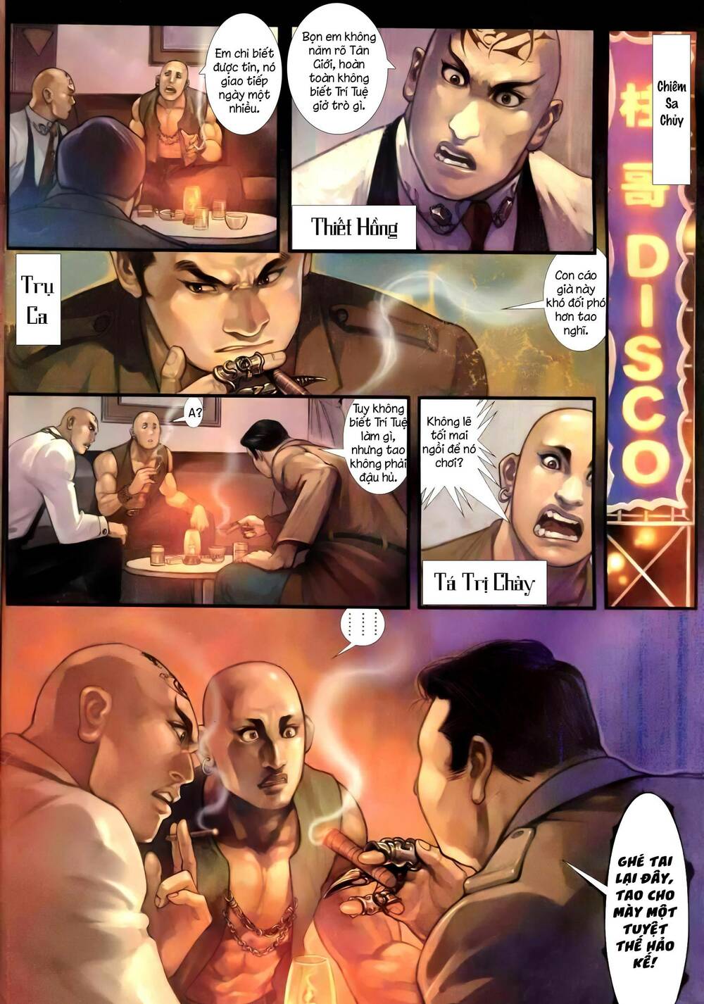 hỏa vũ diệu dương chapter 254.2 14