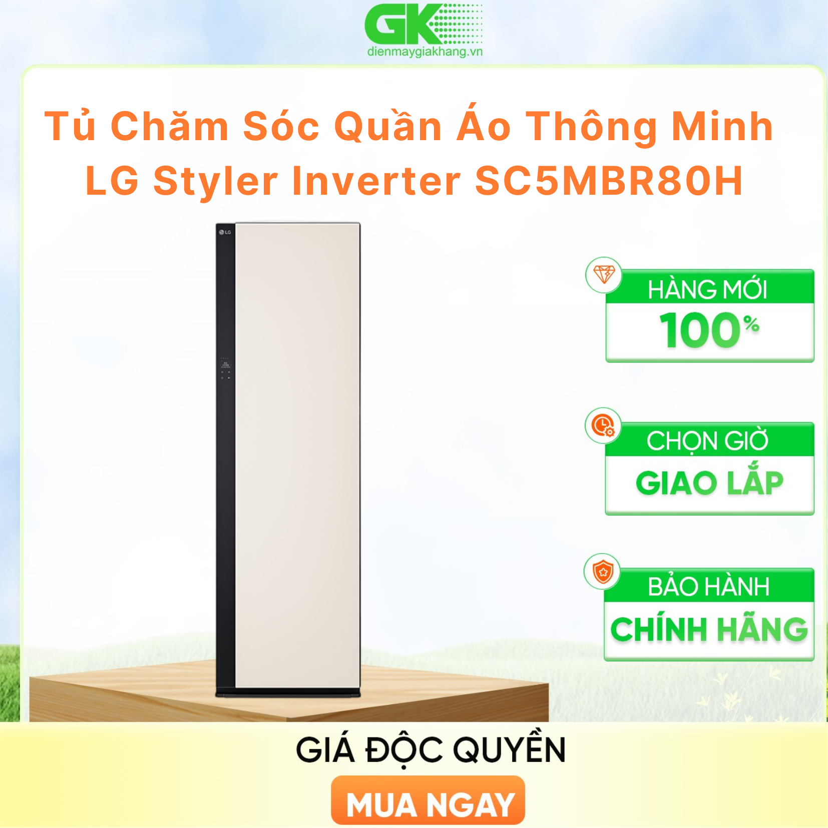 Tủ chăm sóc quần áo thông minh LG Styler Inverter 5 móc SC5MBR80H - HÀNG CHÍNH HÃNG - CHỈ GIAO HCM