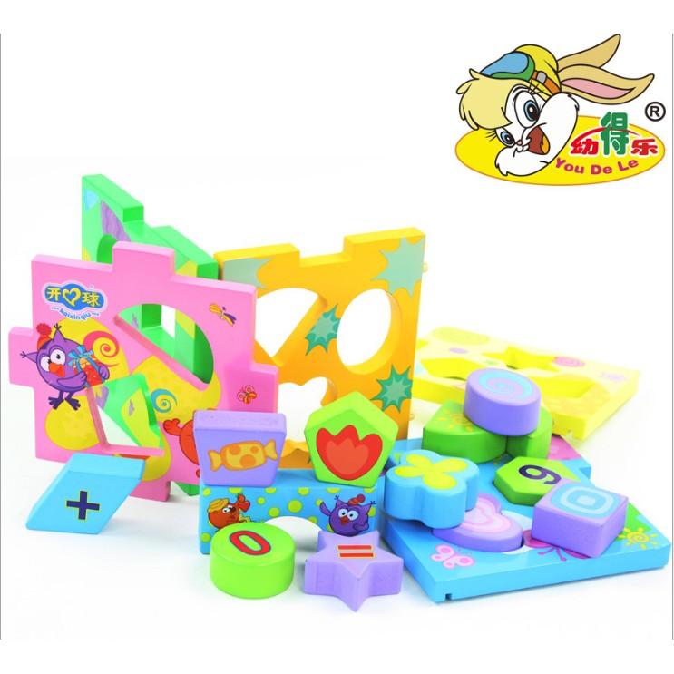 Hộp Khối Thả Hình Cho Bé