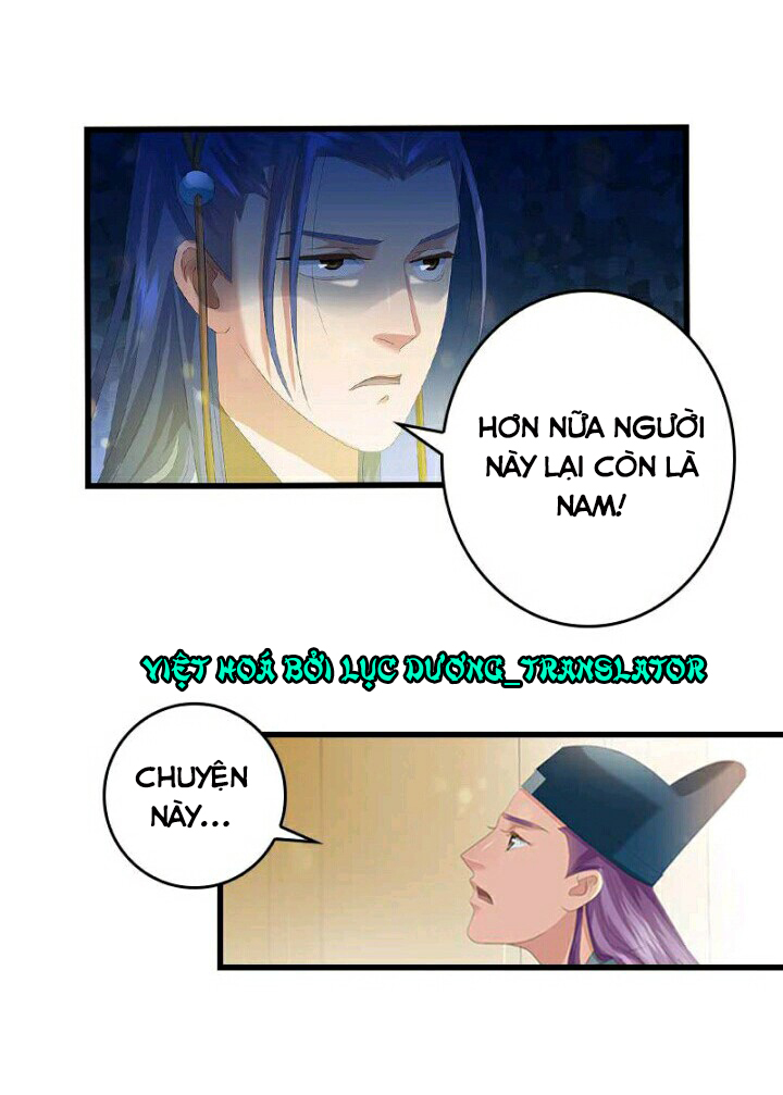 mấy bà vợ của trẫm đều chết hết rồi chapter 27 18