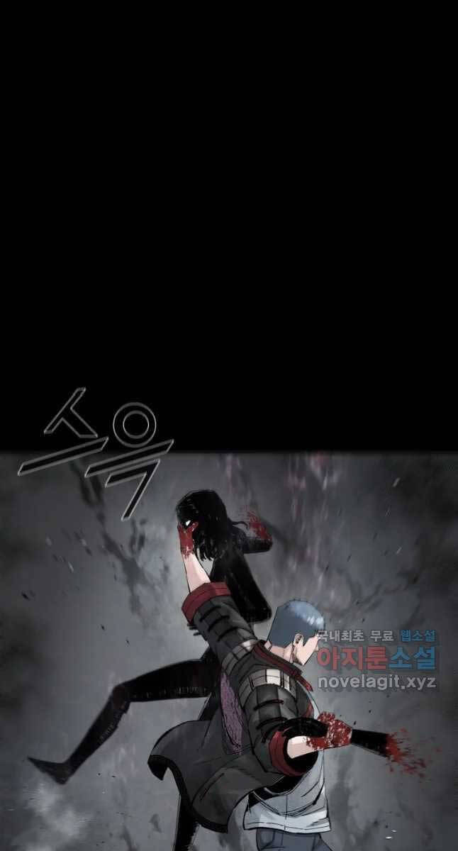 mật mã mê cung chapter 68 77