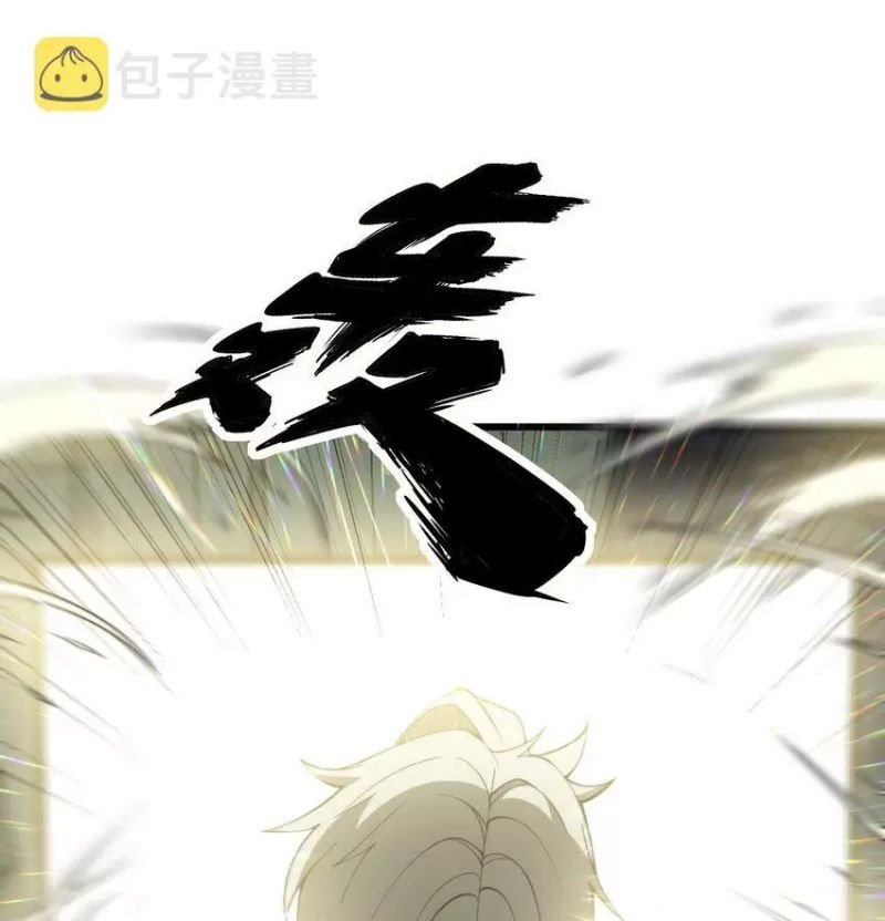 bắt đầu thức tỉnh thôn phệ hệ thống chapter 1 17