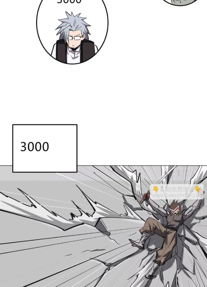 giang tư tiên sinh chapter 48 50