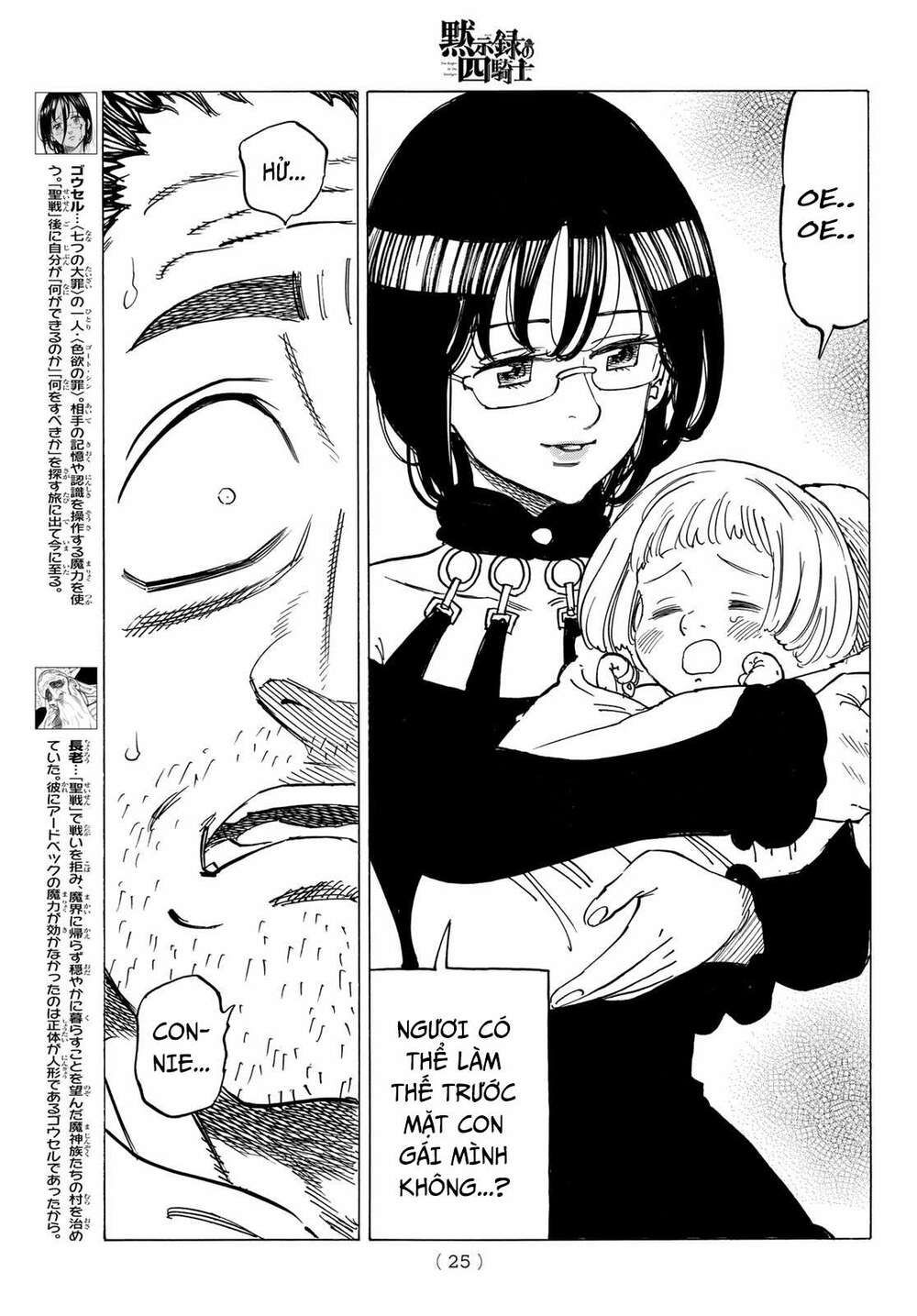 mokushiroku no yonkishi chapter 39 9