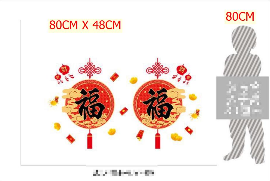 2020 Decal trang trí tết năm mới - mẫu XL632