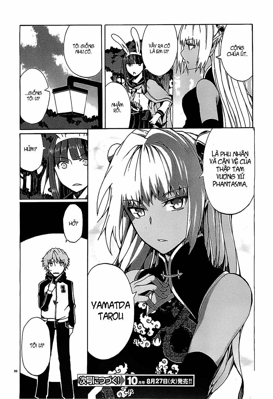 otogi taisen fantasma chapter 5 28