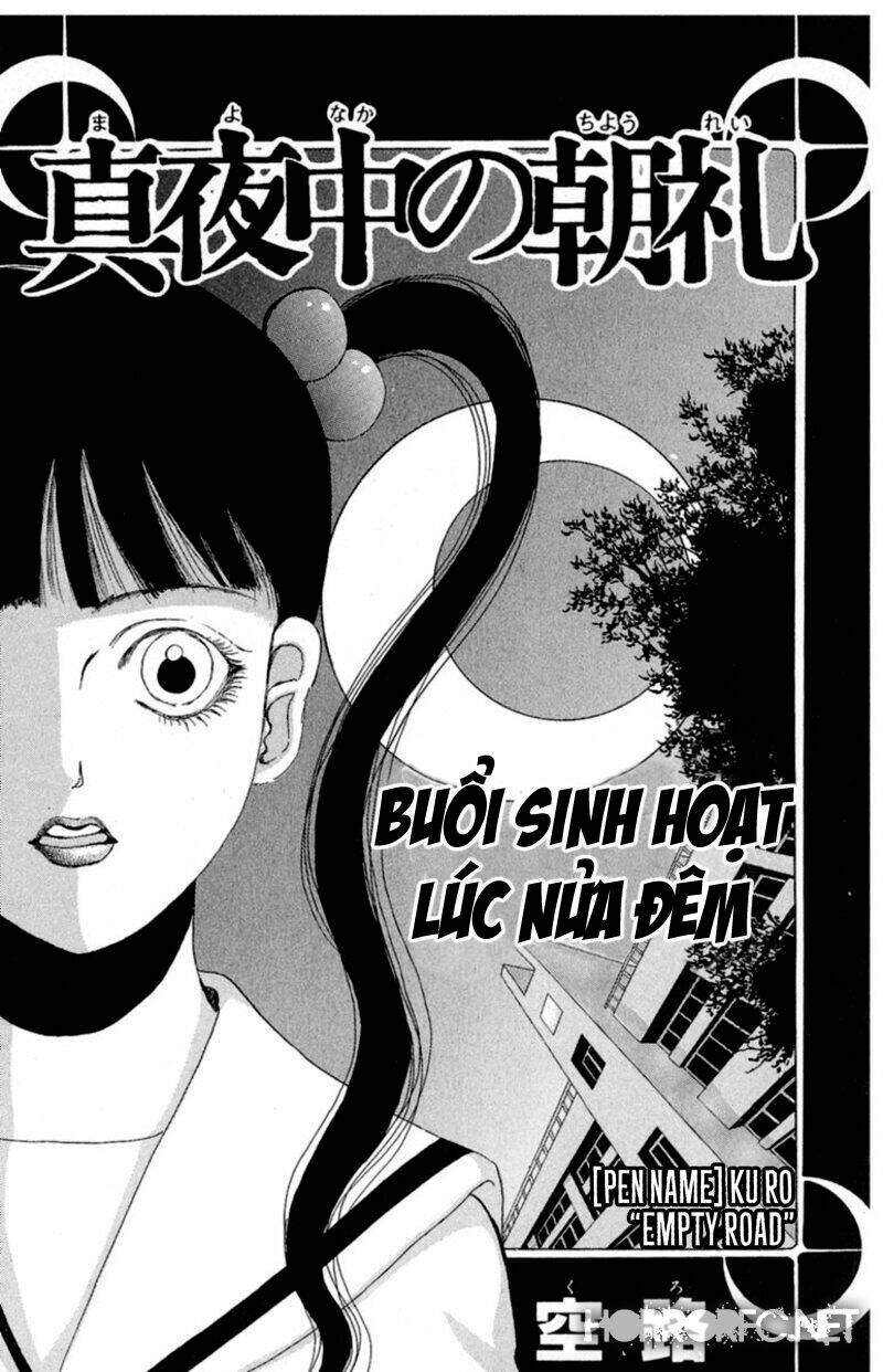 13-nin no short suspense and horror chapter 10 1