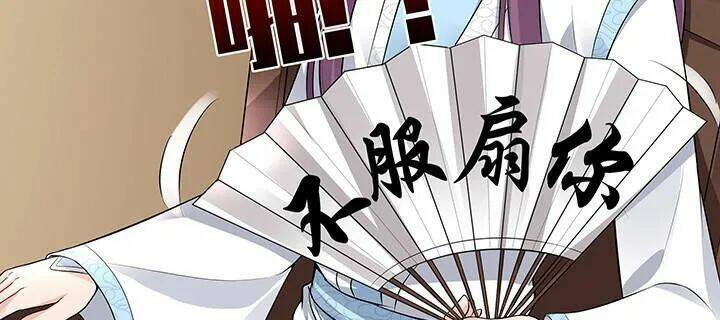 độc phi thần y quá kiêu ngạo chapter 57 8