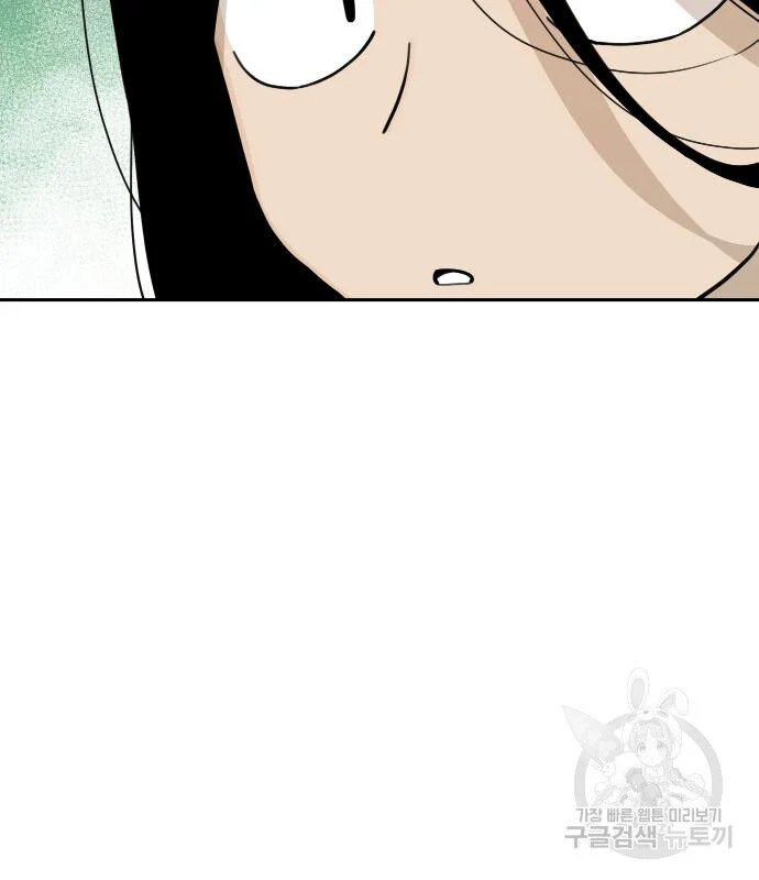 sự lụi tàn của usuzumi chapter 126 18