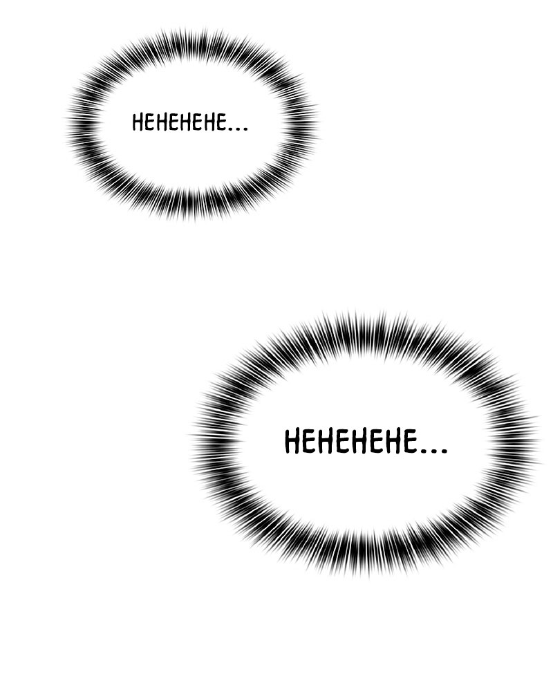 trò chơi dâm đãng chapter 19 29