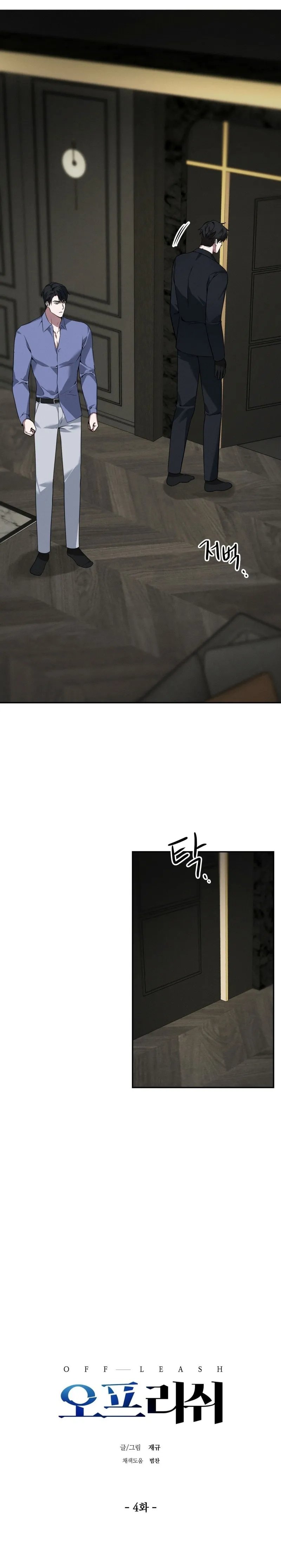 thoát xích chapter 4 7