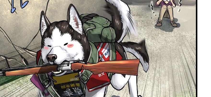 vua sinh tồn chapter 60 91