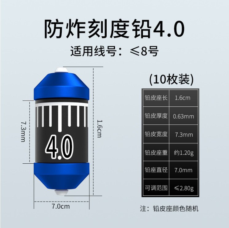 Sét 10 viên chì lá lõi kép chống nổ Tiểu Phượng Hoàng chuyên câu đơn câu đài