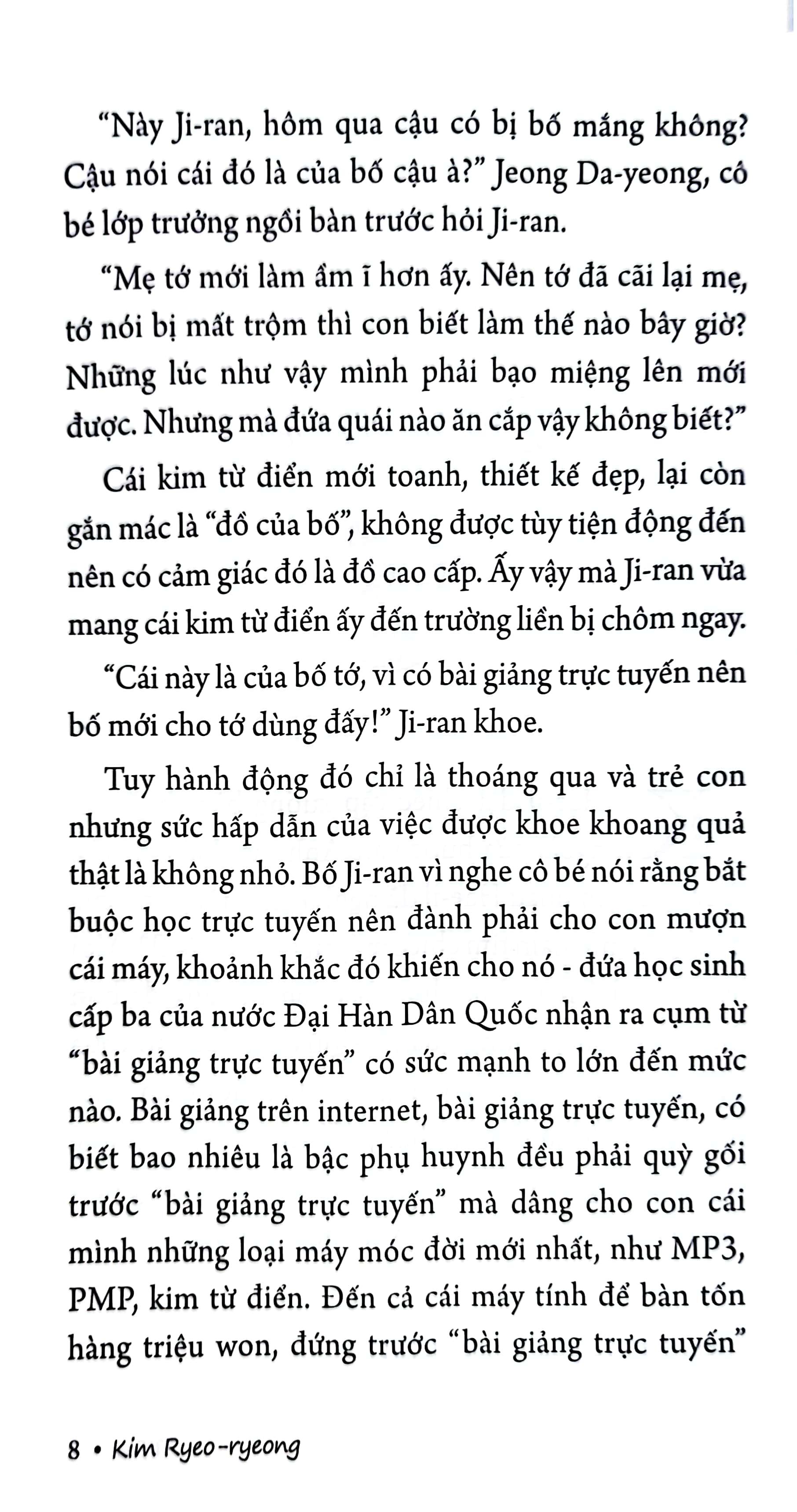Sách Trộm (Hay Lời Thú Tội Của Chiếc Gai)