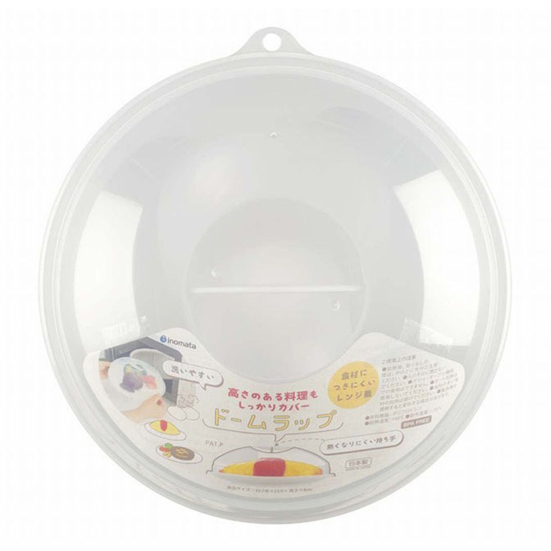 Nắp Đậy Thực Phẩm KM-20116 Chống Mùi Dùng Lò Vi Sóng, Tủ Lạnh Xuất Nhật