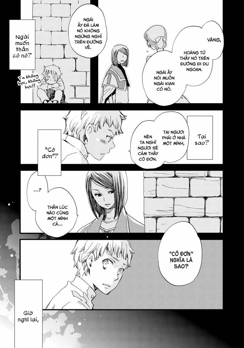 aruosumente chapter 26 14