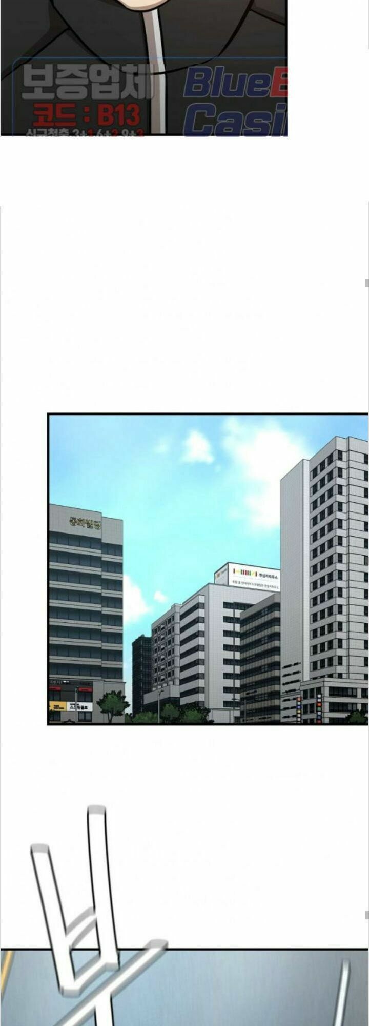 return survival chapter 52 37