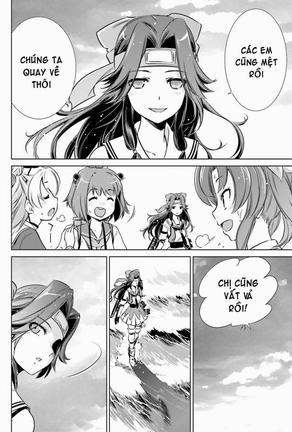 kantai collection - itsuka shizuka na umi de (xxx inc) chapter 8 14