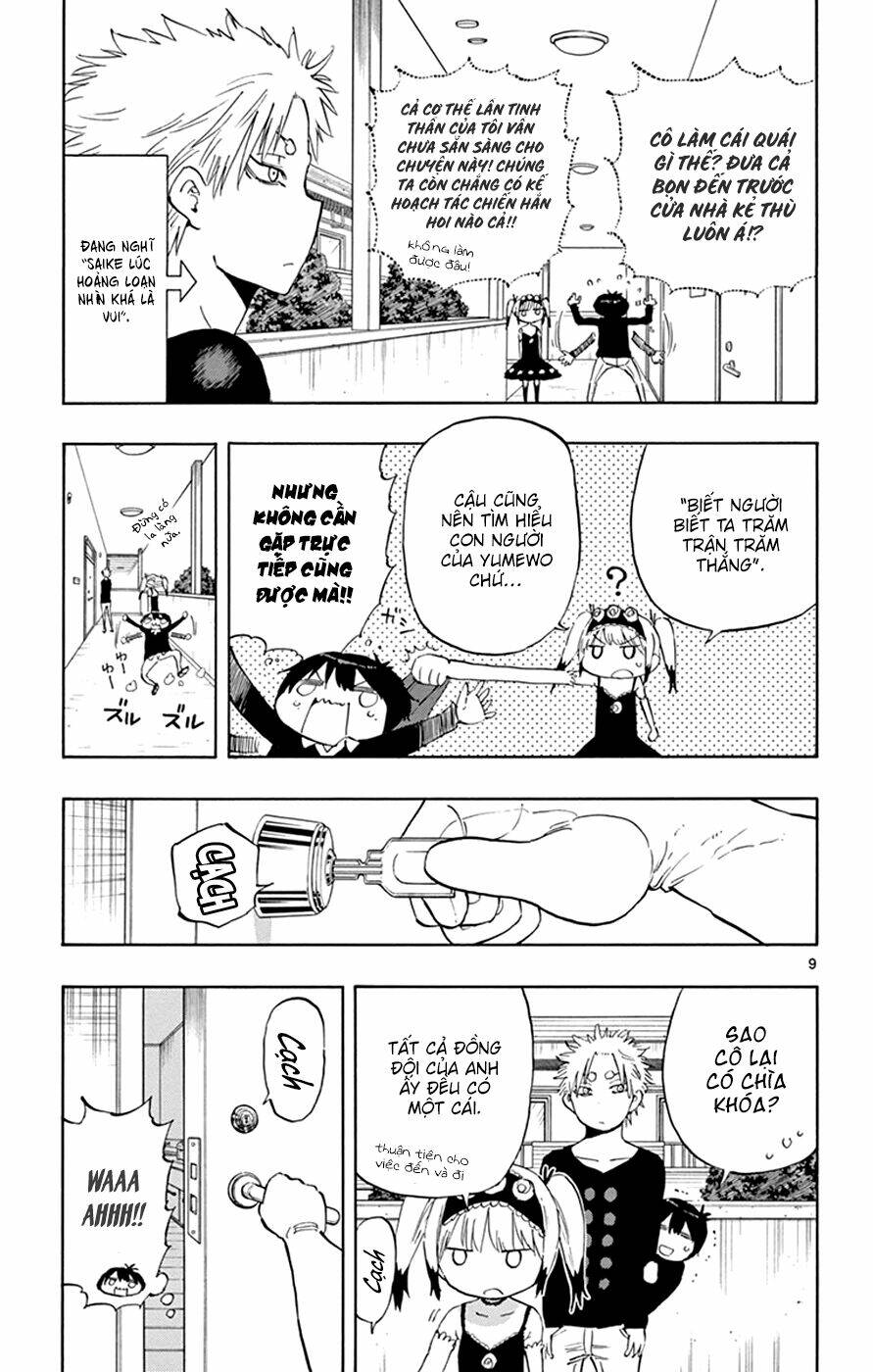 saike mata shite mo chapter 32 11