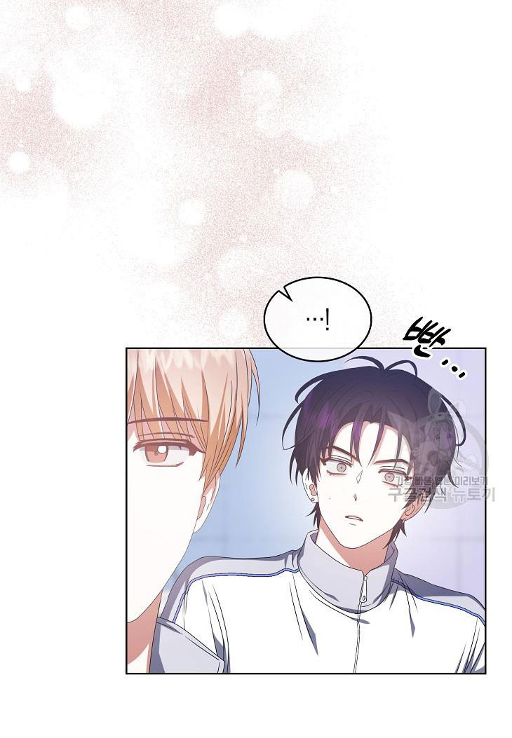 Debut Or Die chapter 39.1 - Trang 14