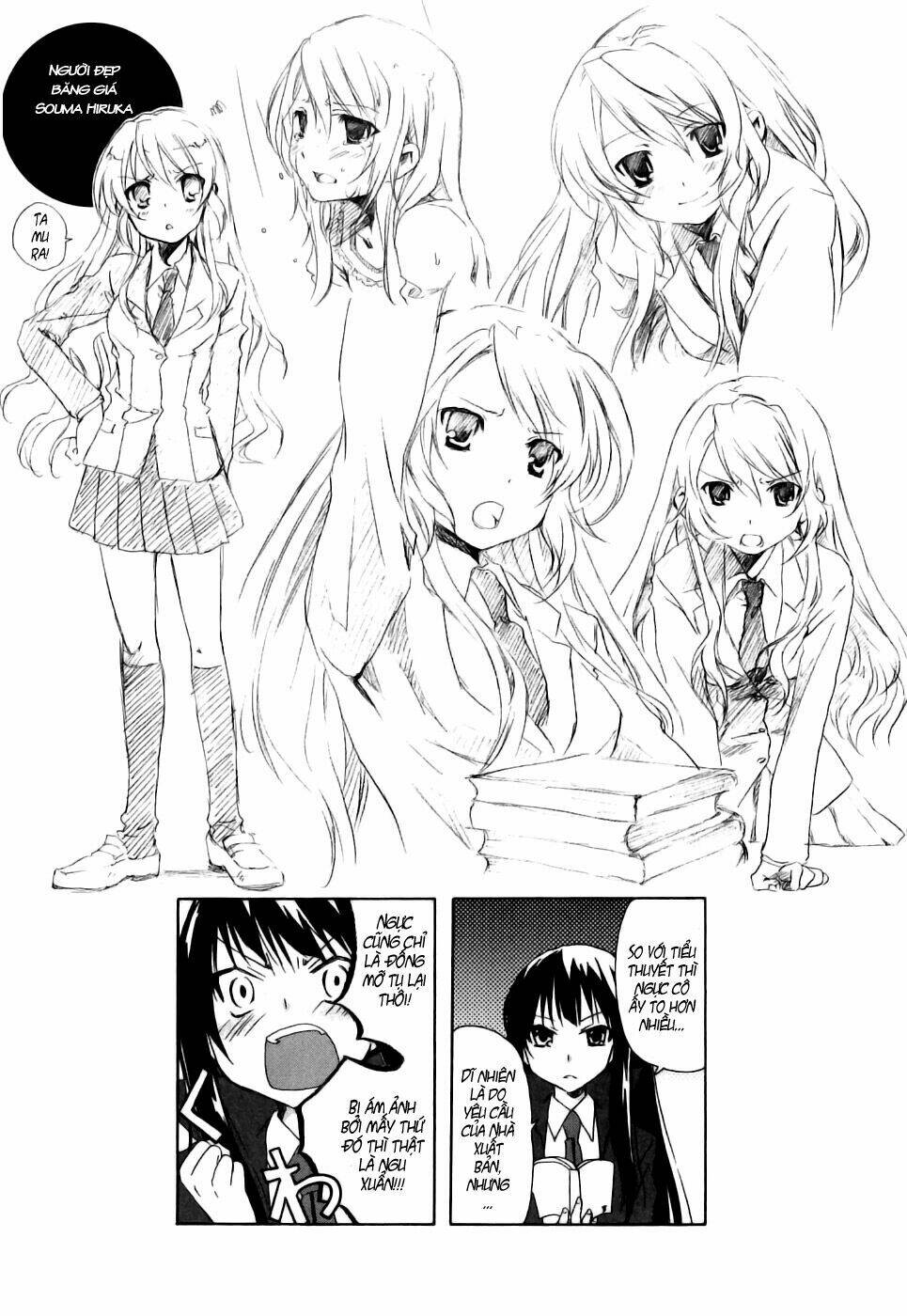 watashitachi no tamura-kun chapter 17 30