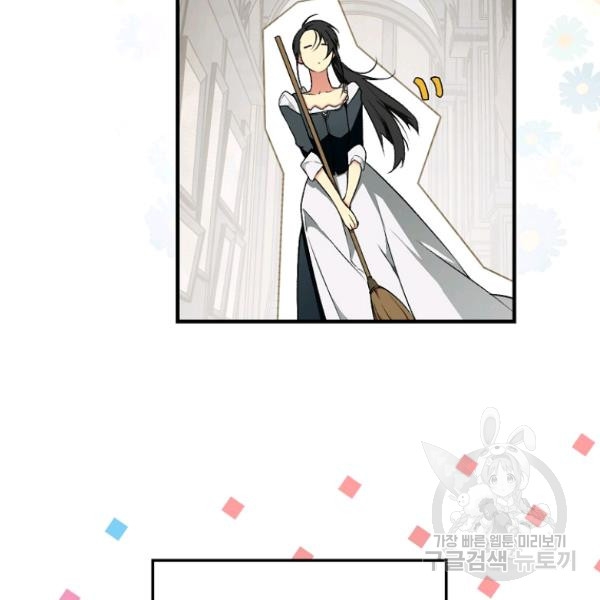 quý cô bí ẩn - secret lady chapter 36 65