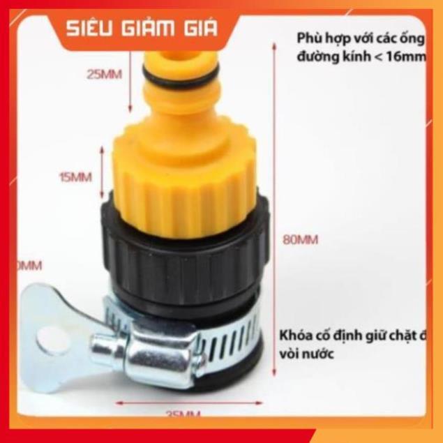 Vòi xịt nước tăng áp thông minh rửa xe, tưới cây có đầu xoay tiện lợi M319622162236224