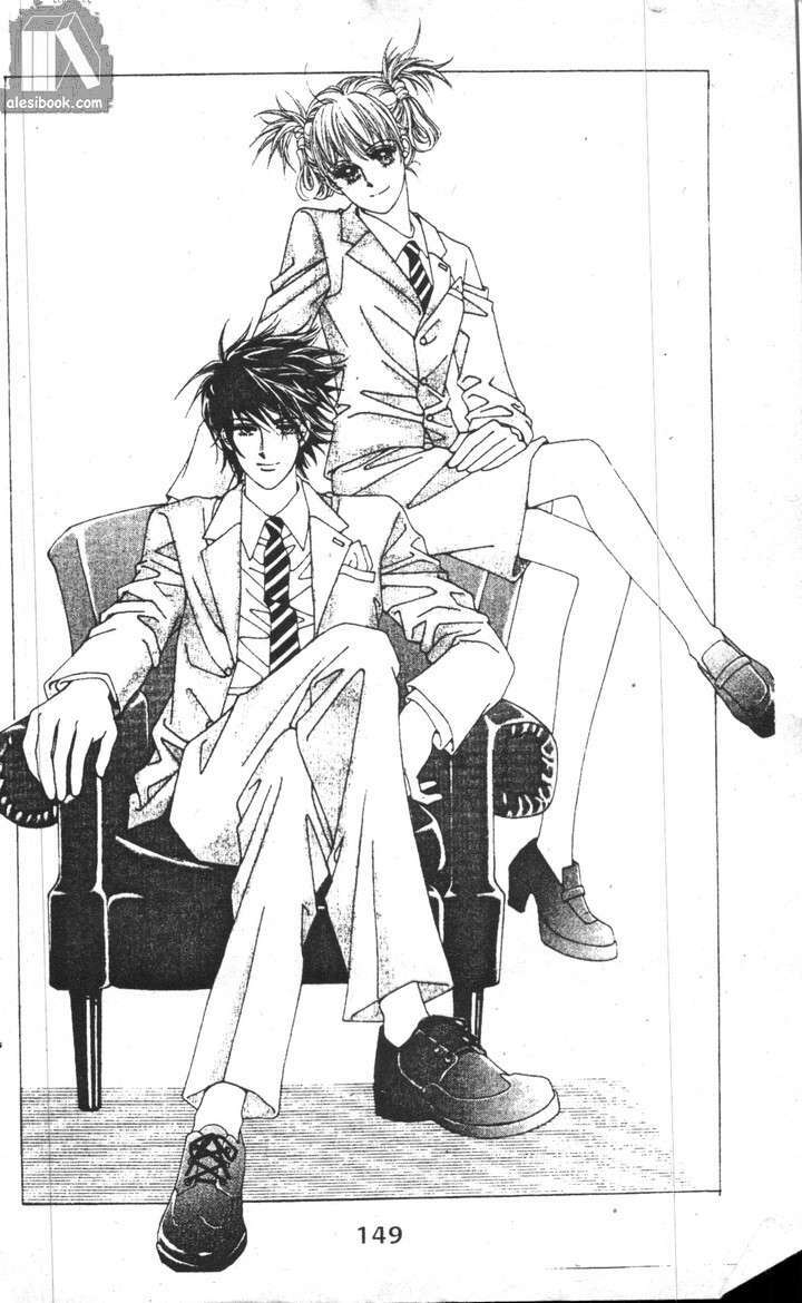 hồng tiểu thư chapter 8 21