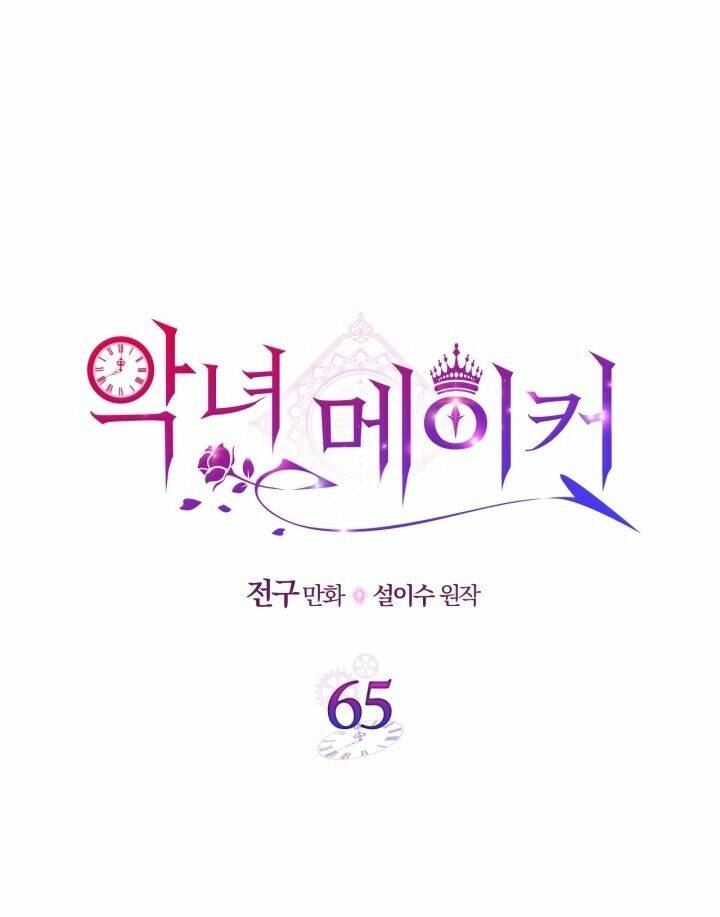 kẻ tạo ra nữ phản diện chapter 65.1 6