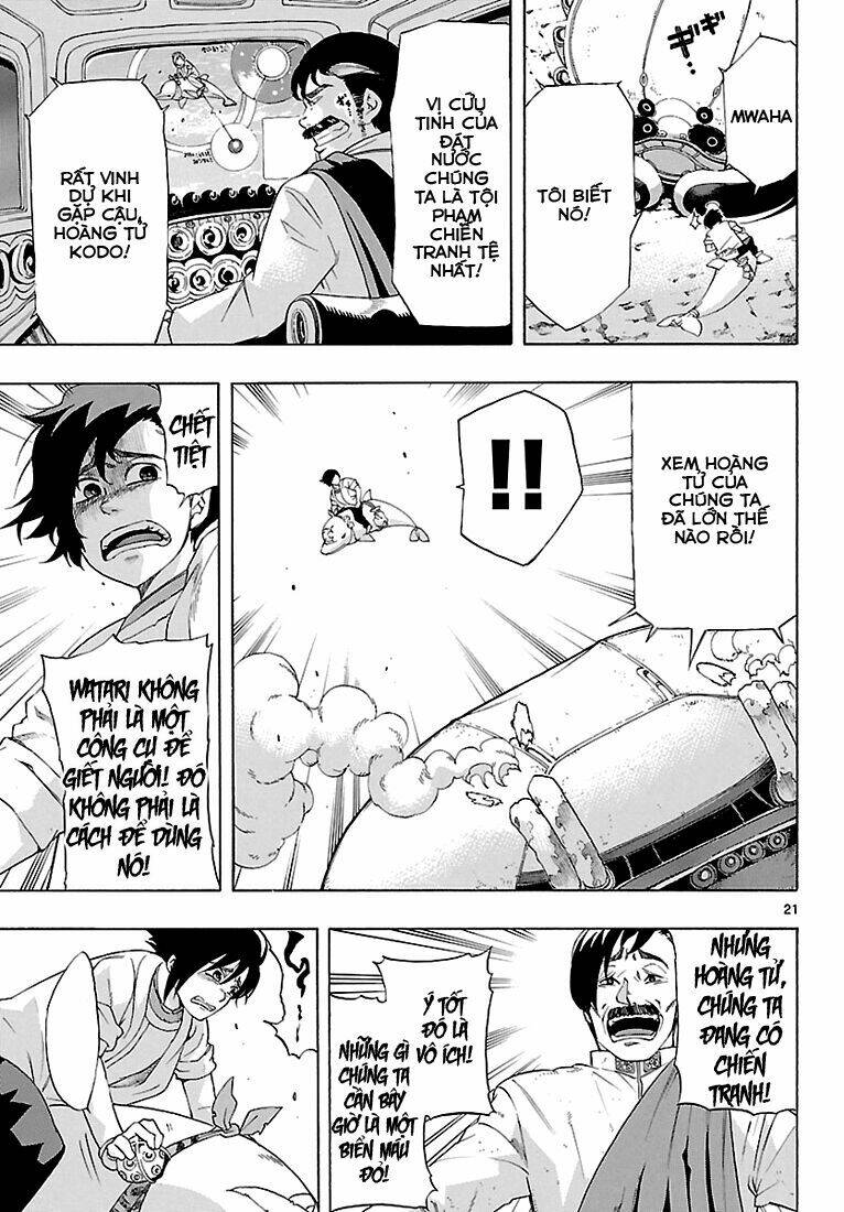 seiketsu no haguruma chapter 4 20