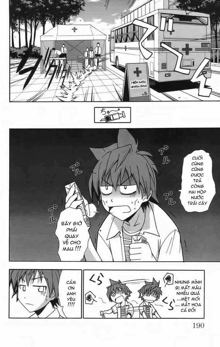 ayu mayu chapter 11 24