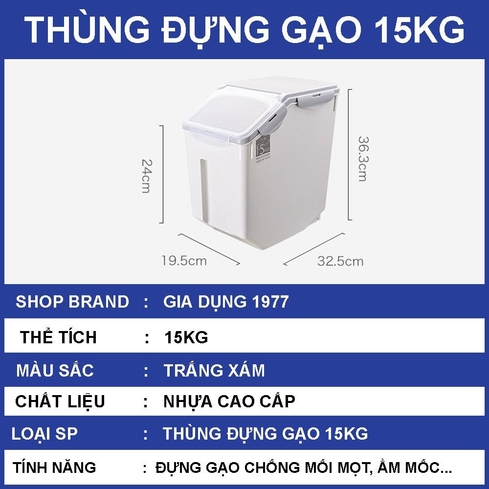 THÙNG ĐỰNG GẠO VÀ NGŨ CỐC SIÊU THÔNG MINH THIẾT KẾ SÁNG TẠO 10-12KG