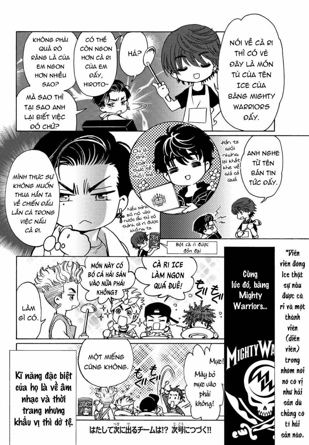 high&low g-sword chapter 2 8