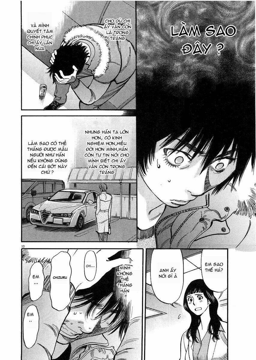 kono s wo mi yo chapter 33 10