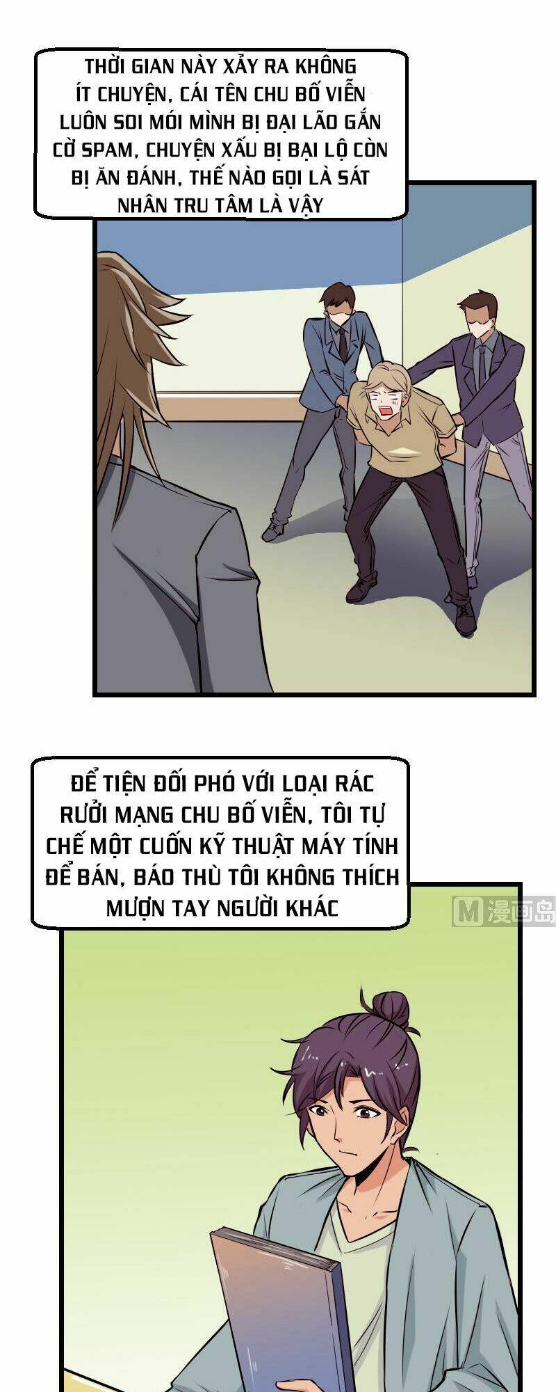 ngưu thư cung ứng thương chapter 75 5