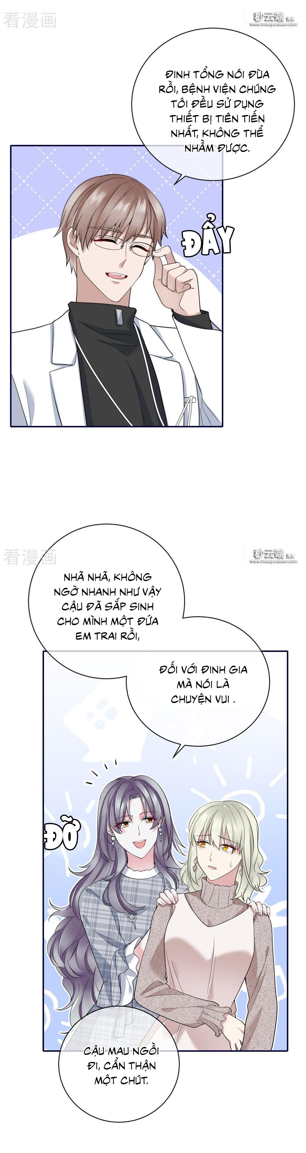 take me out chapter 69 2