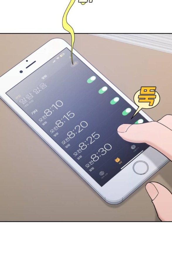 Vận May Bất Ngờ chapter 52.1 2