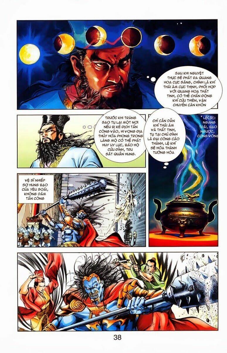 thiên tử truyền kỳ 1 - cơ phát khai chu bản chapter 4 20