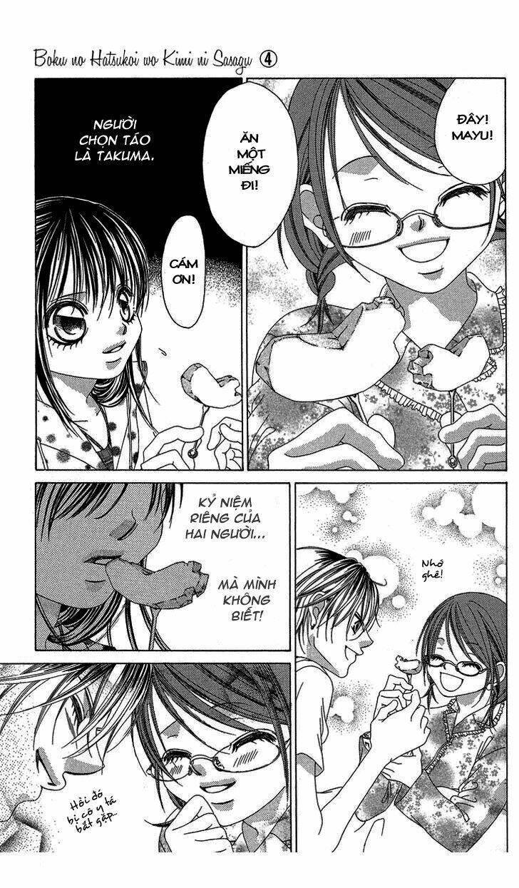 boku no hatsukoi wo kimi ni sasagu chapter 16 18