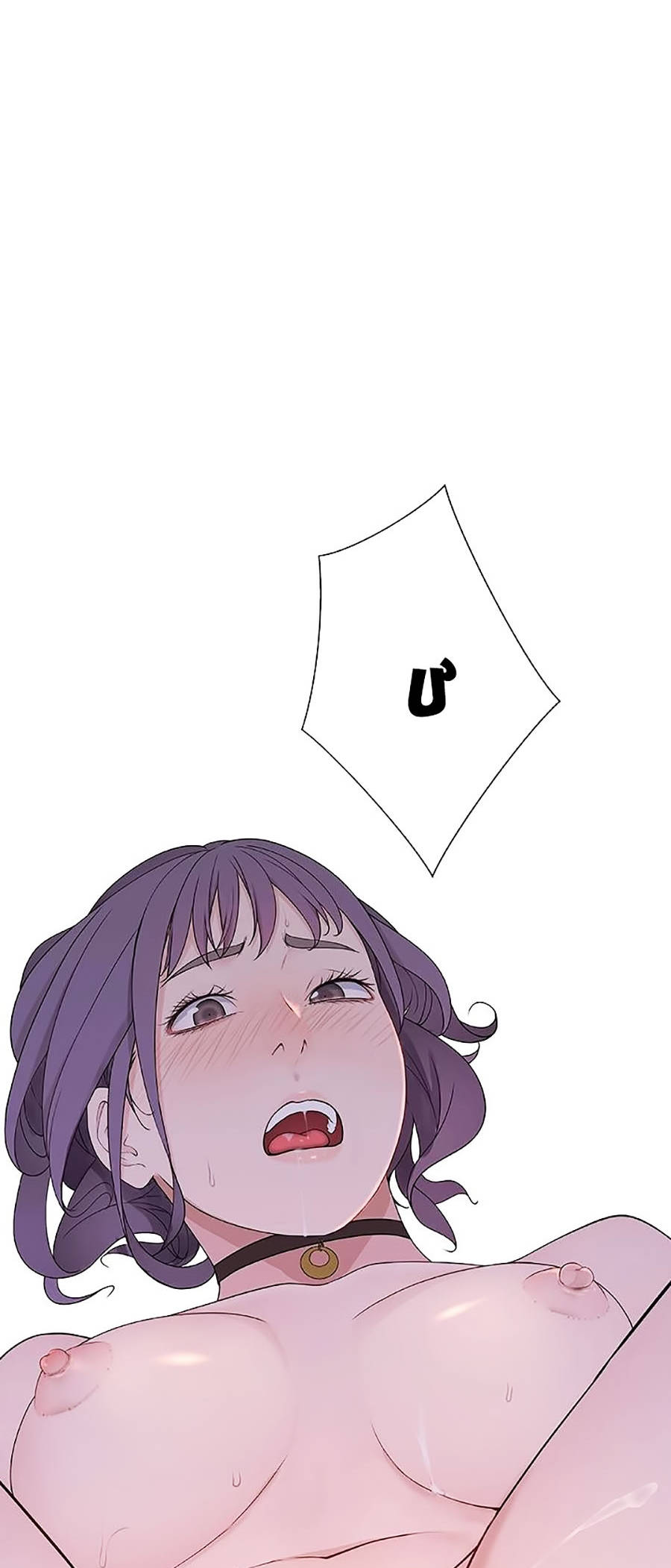 giữa hai ta chapter 11 17