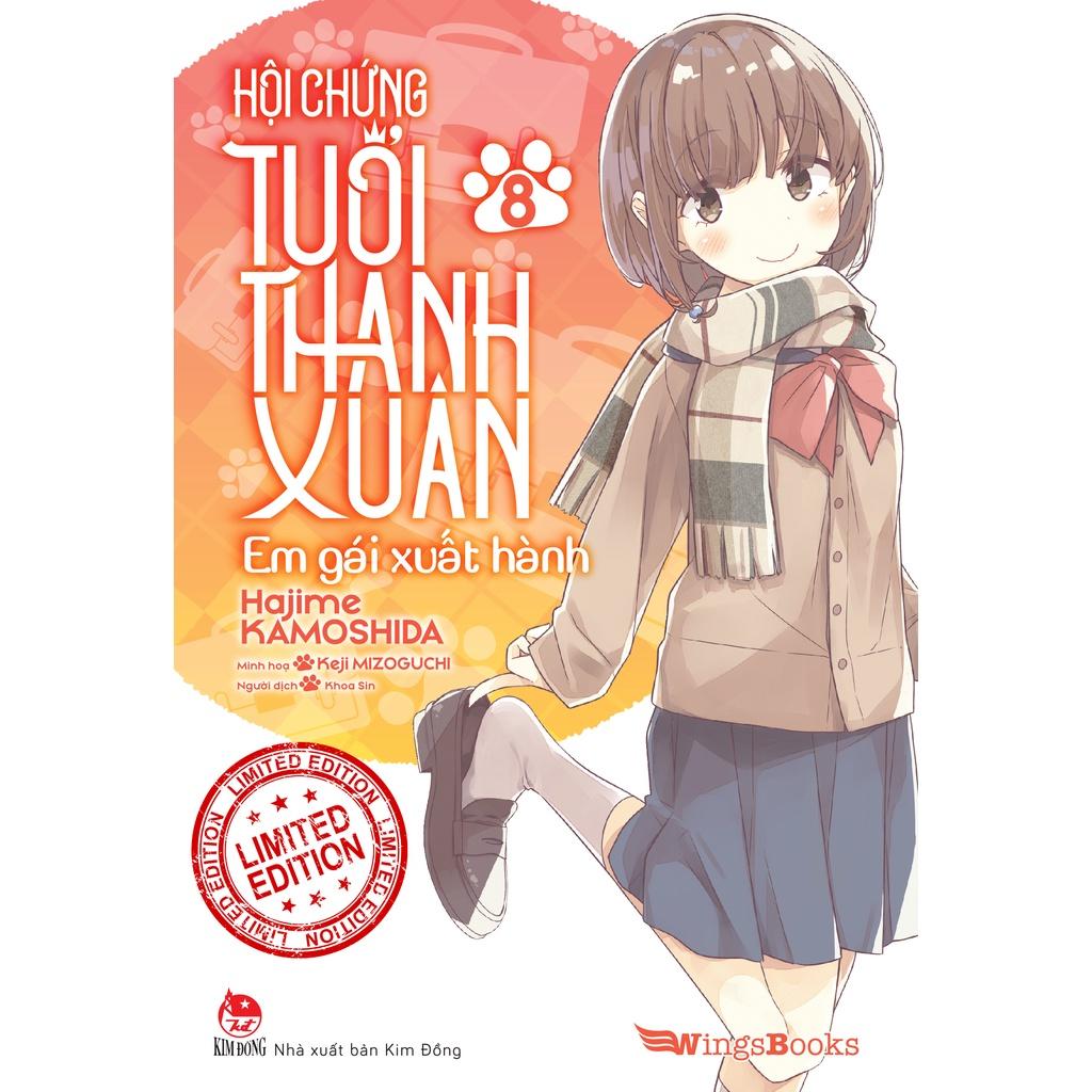 Hội Chứng Tuổi Thanh Xuân - Tập 8 (Bản giới hạn) [Tặng Bookmark + Postcard PVC] - Bản Quyền