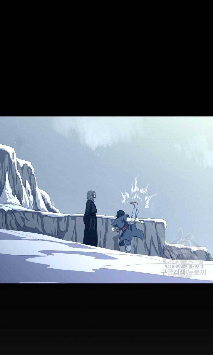 bậc thầy phép thuật ở thế giới võ lâm chapter 17.1 14