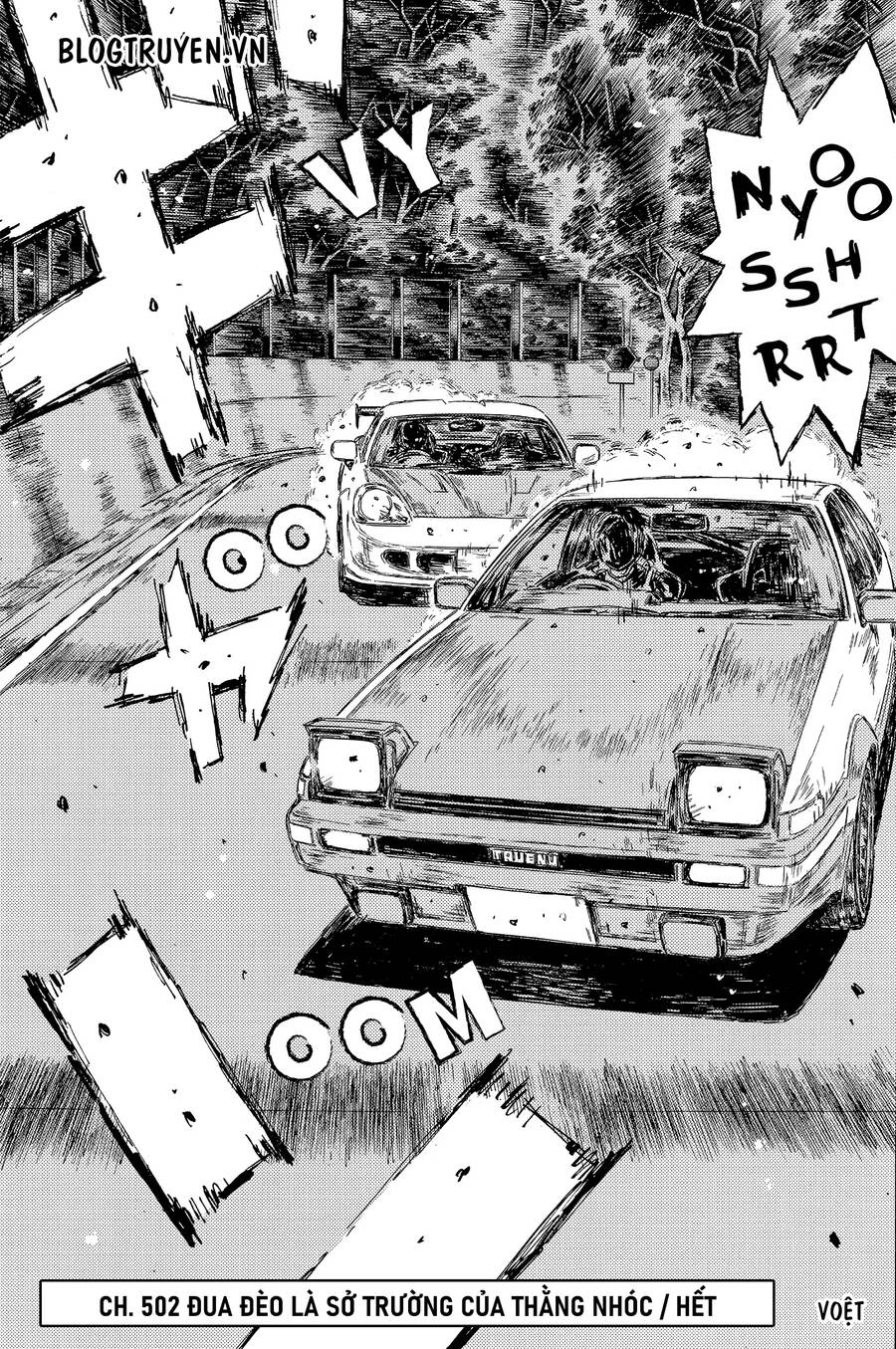 initial d chapter 0 11